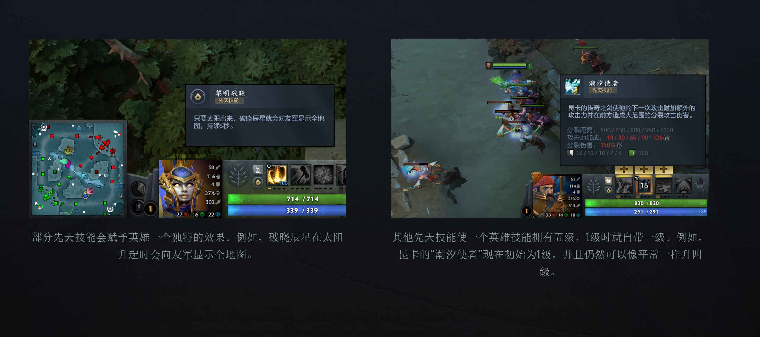 《DOTA2》7.36大更新来了 高峻推出先天手段和硬汉命石