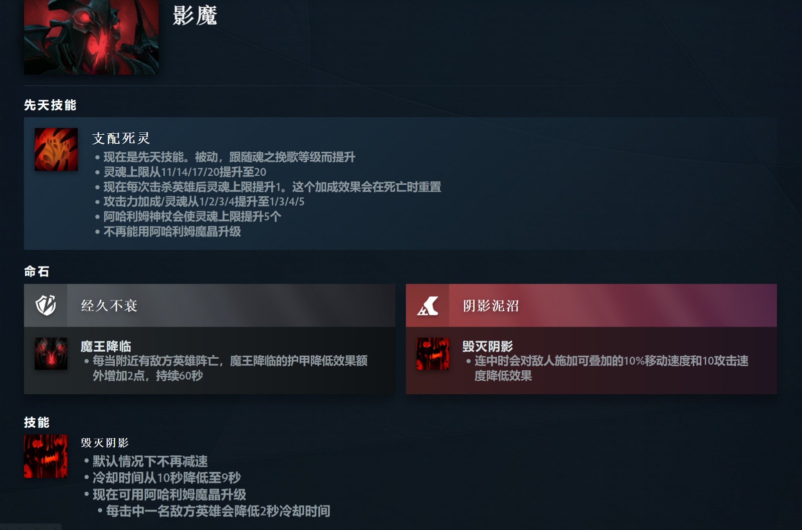 《DOTA2》7.36大更新来了 高峻推出先天手段和硬汉命石