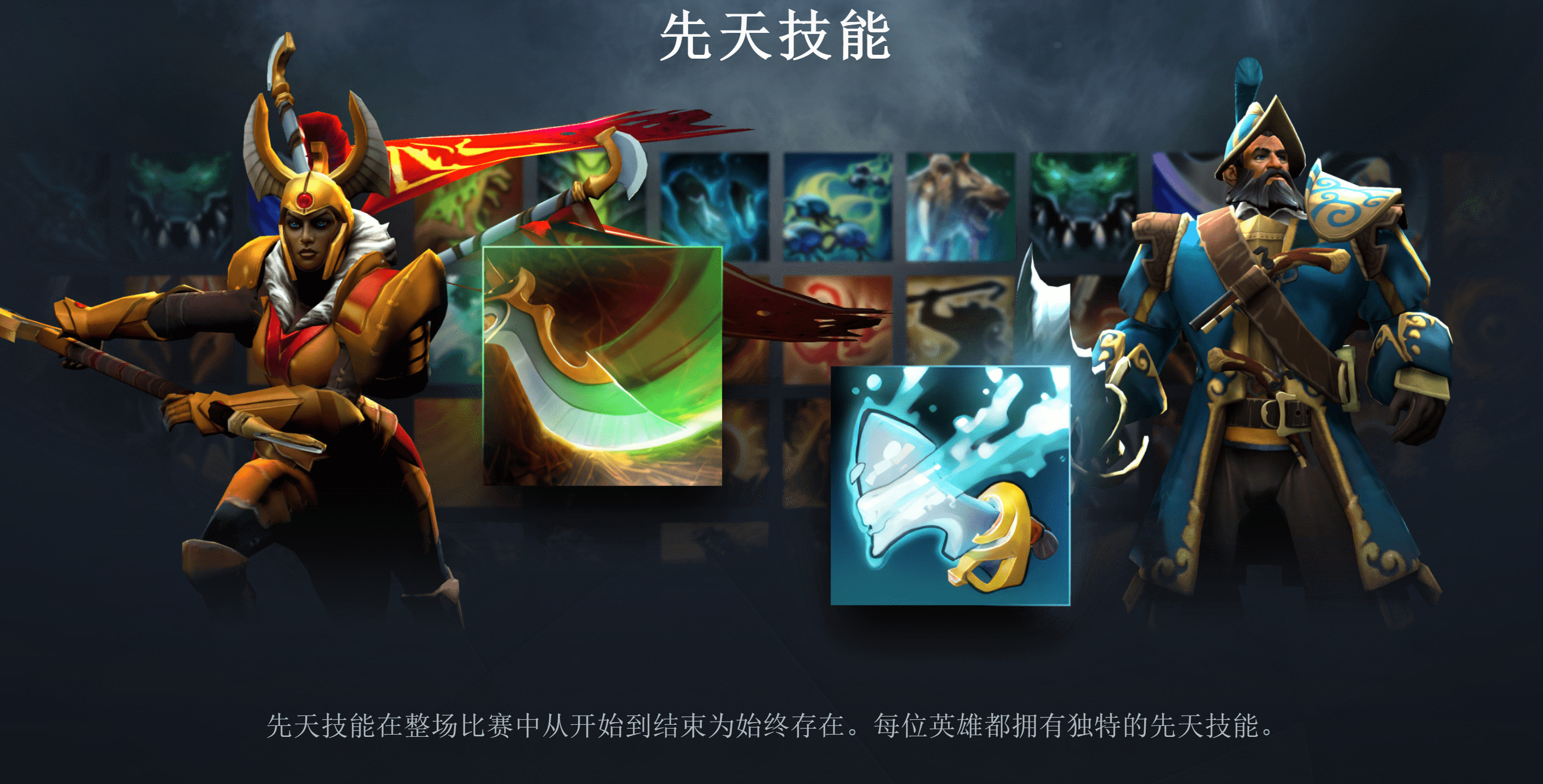 《DOTA2》7.36大更新来了 高峻推出先天手段和硬汉命石