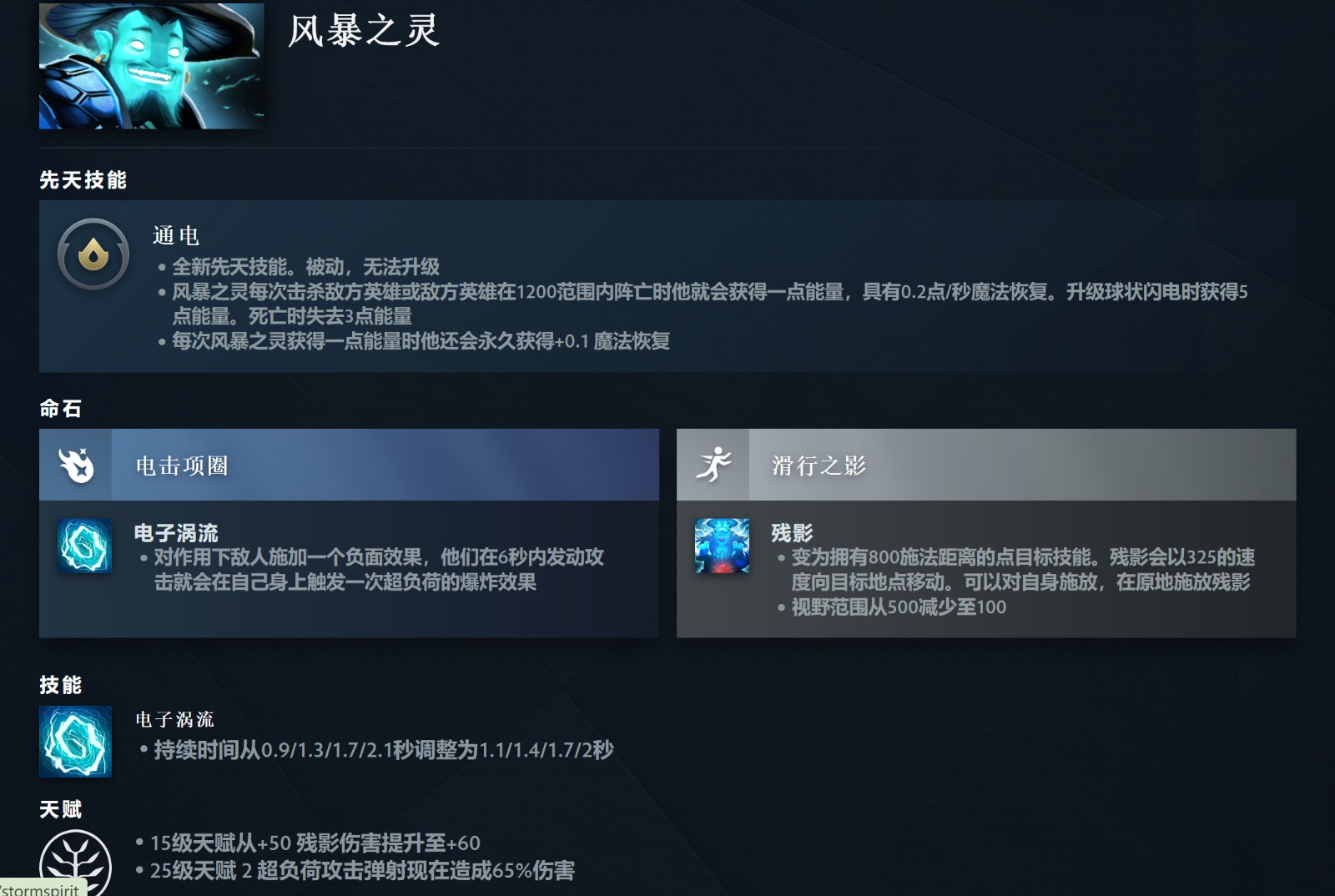 《DOTA2》7.36大更新来了 高峻推出先天手段和硬汉命石